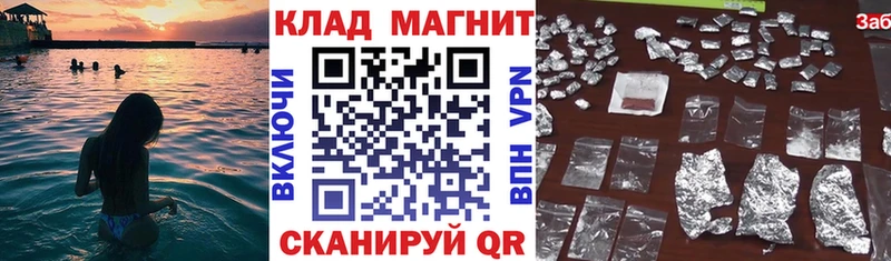 Где продают наркотики Ефремов КОКАИН Каннабис Меф мяу мяу A PVP ГАШИШ