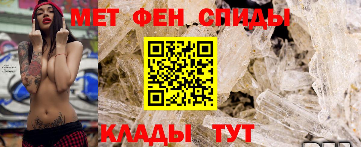 Amphetamine 97% Ефремов
