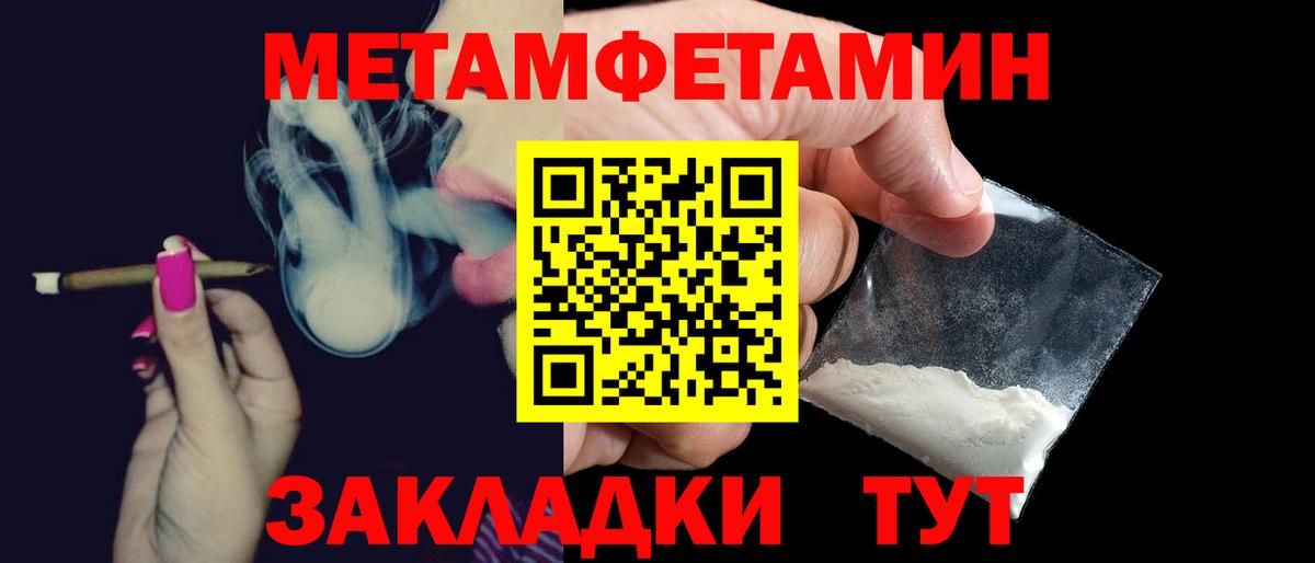 Amphetamine Premium  АМФЕТАМИН  Ефремов  Вход с VPN 