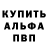 A-PVP СК КРИС Ilya Xudiyev