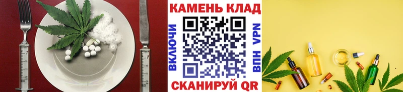 МЕГА зеркало Ефремов Еда ТГК конопля