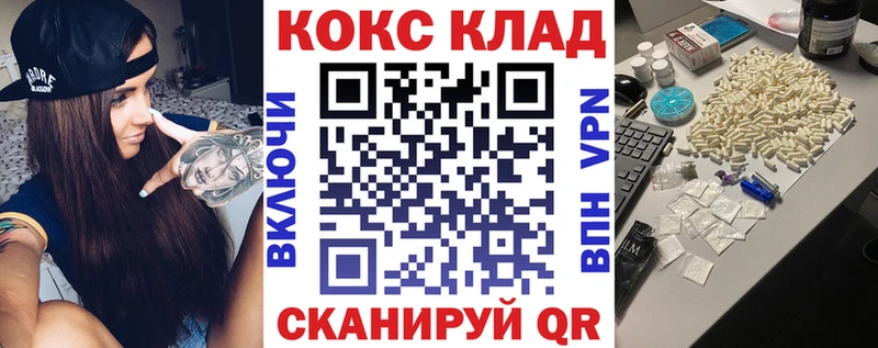 Кокаин 99% Ефремов
