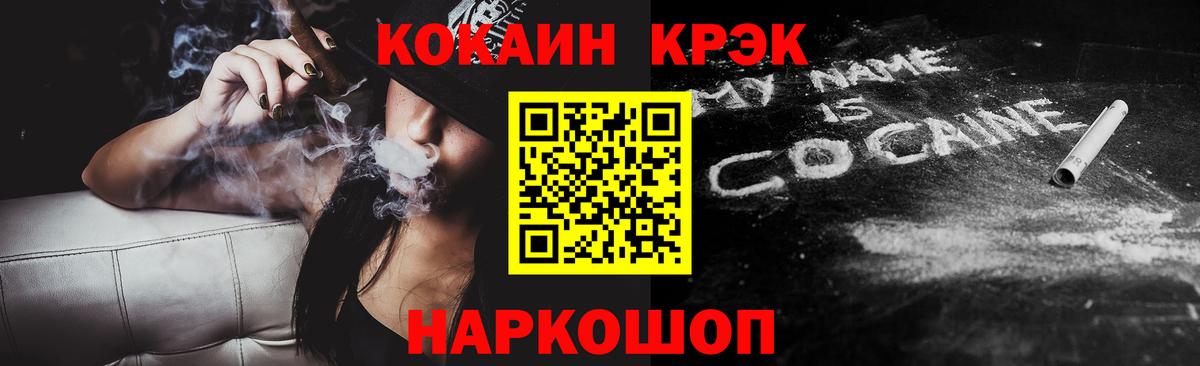 купить наркотики сайты  Cocaine  Ефремов  Вход с VPN  COCAIN VHQ  Cocaine Fish Scale 