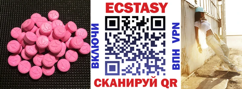 наркошоп  Ефремов  ЭКСТАЗИ 99% 