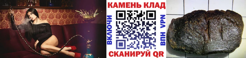 ГАШИШ VHQ  продажа наркотиков  Ефремов 