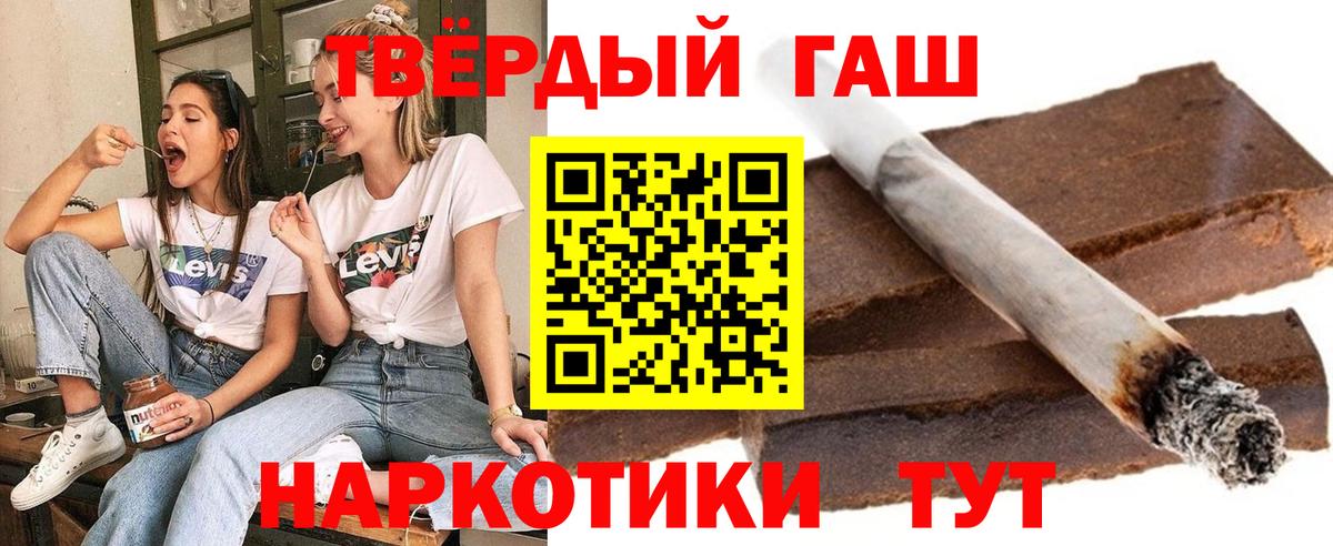 ГАШИШ хэш  ГАШИШ AMNESIA HAZE  Ефремов  Вход с VPN 