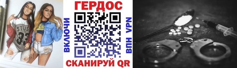 ГЕРОИН герыч  это официальный сайт  Ефремов 