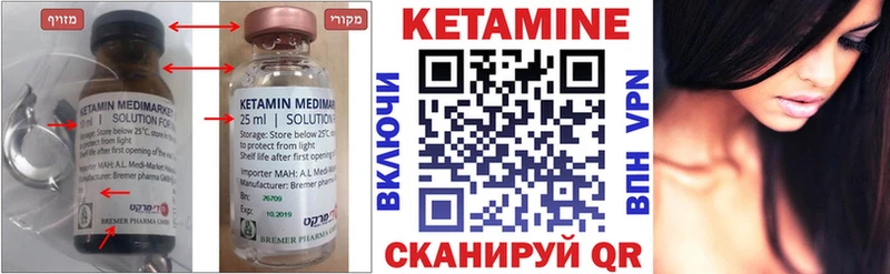 Кетамин ketamine  мориарти официальный сайт  Ефремов  дарнет шоп  кракен зеркало 