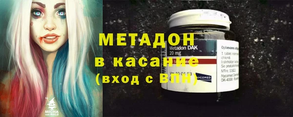 MESCALINE Дмитриев