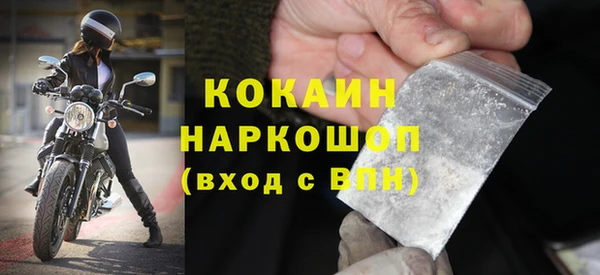 MESCALINE Дмитриев