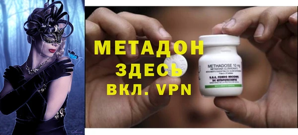 MESCALINE Дмитриев