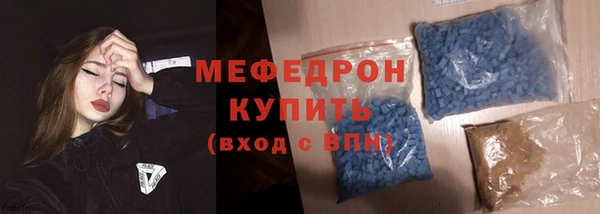 MESCALINE Дмитриев