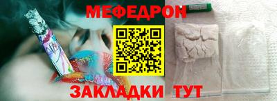 гидра Ипатово