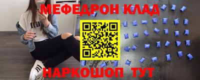 гидра Ипатово