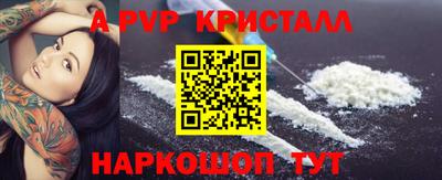 гидра Ипатово