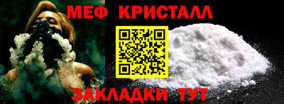первитин Ирбит