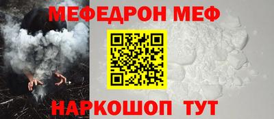 гидра Ипатово