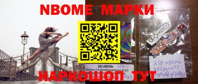 первитин Ирбит
