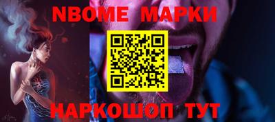 гидра Ипатово