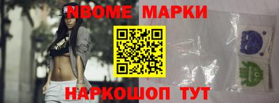 гидра Ипатово