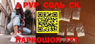 первитин Ирбит