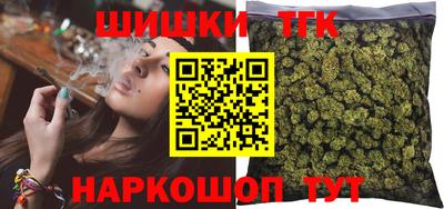гидра Ипатово