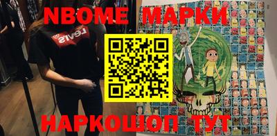 первитин Ирбит