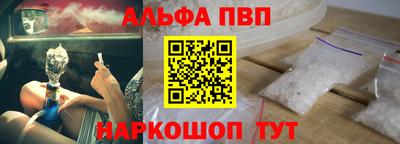 первитин Ирбит