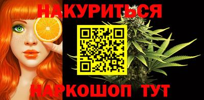 гидра Ипатово