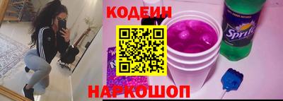 кокаин перу Изобильный