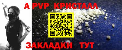 гидра Ипатово