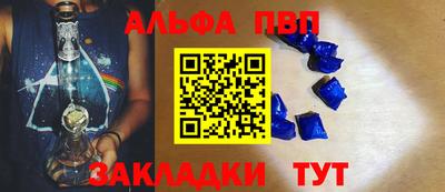 гидра Ипатово