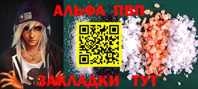первитин Ирбит