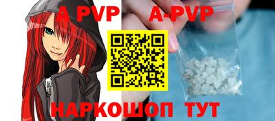 гидра Ипатово