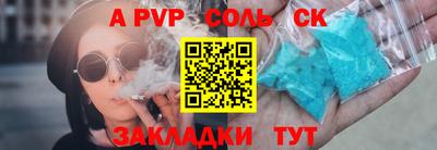 гидра Ипатово