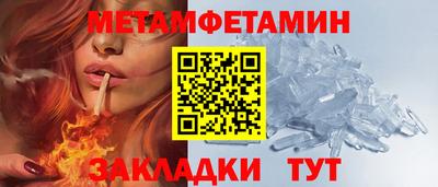 гидра Ипатово