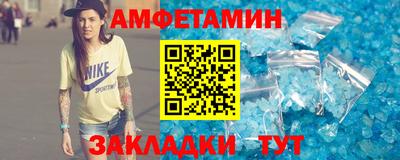 гидра Ипатово