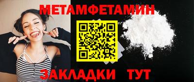 кокаин перу Изобильный