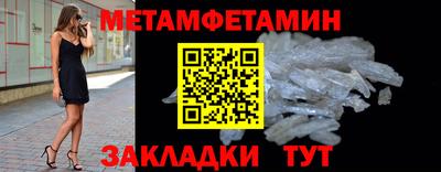 гидра Ипатово