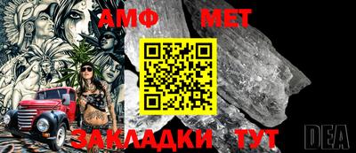 первитин Ирбит