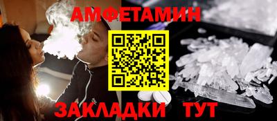 первитин Ирбит