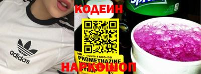 первитин Ирбит