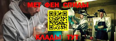 гидра Ипатово