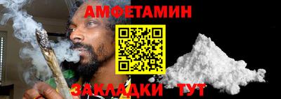 первитин Ирбит