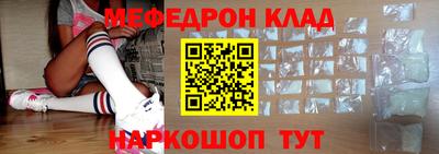 гидра Ипатово