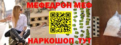 гидра Ипатово