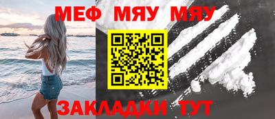 первитин Ирбит