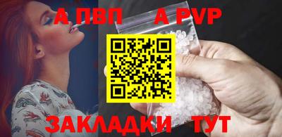 первитин Ирбит