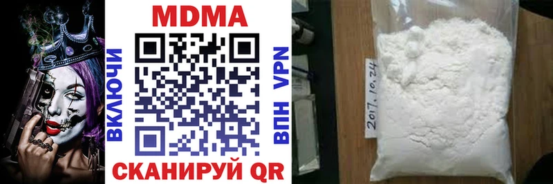 купить наркотик  Ефремов  МДМА VHQ 