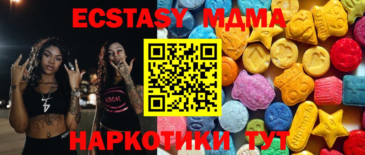 MDMA VHQ  MDMA crystal  Ефремов  Вход с VPN 
